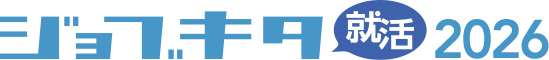 ジョブキタ就活2026