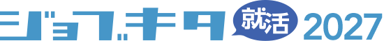 ジョブキタ就活2027